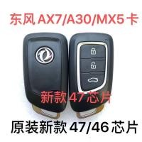 ราคา เหมาะสําหรับ Dongfengfengshen A30 AX7 สมาร์ทการ์ด E70 AX3 MX5 รีโมทคอนโทรล Key Shell 46/47 ชิป (42119249367)