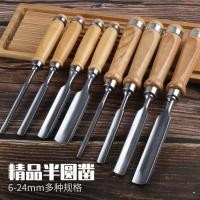 ราคา Wood Chisel Half Round Chisel Carving Chisel Round Chisel Engraving Knife Woodworking Tool Set Chisel DIY Carpenter Flat (44100011841)