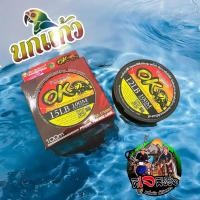 ราคา แนะนำส่งไว ขายดี สายตกปลา ค่ายนกแก้ว เอ็นรุ่น PARTOT OK เหนียว ไม่ขาดง่าย สาย เอ็นโหลด เอ็นตกปลา 100 เมตร ราคาถูก เอ็น (24884871708)