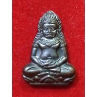 ราคา เทริดขนนกค่ายอดิศรปี2514 (19533993119)