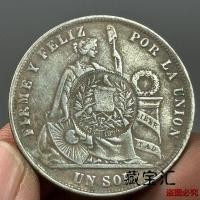 ราคา 1871 America Peru Republic รูปปั้นเหรียญเงิน Liberty Silver Dollar Peru Sun เหรียญ 1 Sol Silver เหรียญต่างประเทศ 1020 (42225171872)