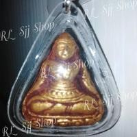 ราคา พระเครื่อง พระร่วงนั่งครองเมือง เนื้อดิน เลี่ยมพลาสติก พร้อมขึ้นคอ มีสินค้าพร้อมส่ง (9810608827)