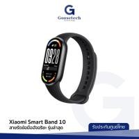 ราคา Xiaomi Smart Band 10 (Global Version) สายรัดข้อมืออัจฉริยะรุ่นล่าสุด 2025 (42456024444)