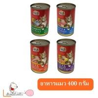 ราคา อาหารแมวกระป๋อง Pet8(เพ็ทเอท) 400 กรัม 24กระป๋อง (9614123535)