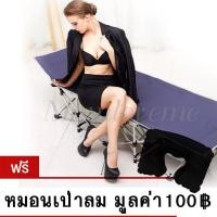 ราคา เตียงนอนเล่น พับเก็บได้ ยาว 190 cm สีน้ำเงิน#398 (466773138)