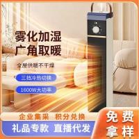 ราคา เครื่องทําความร้อน เครื่องทําความร้อนอย่างรวดเร็วโฮมออฟฟิศความร้อนในร่มเครื่องทําความร้อนไฟฟ้าแนวตั้งพัดลมร้อนของขวัญ (54051106882)