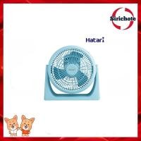 ราคา พัดลมตั้งโต๊ะทรงกลม 8 นิ้ว รุ่น HATARI HT-PS20M1 (2328494985)