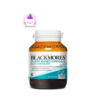 ราคา BLACKMORES PLANT-BASED OMEGA-3 ALA + DHA & EPA (Plant-Based Omega-3 Dietary Supplement)60cap (44467076440)