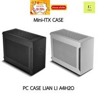 ราคา Lian Li A4H2O Black SILVER PC Case เคสคอม เคส คอมพิวเตอร์ Lianli เคสตู้ปลา MINI ITX PCCASE A4 H2O เล็ก เคสเล็ก เรียบ (25422354207)