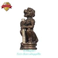 ราคา หนุมานจับหลักเนื้อนวะโลหะ รุ่นเบญจฤทธิ์ ตะกรุดเงินคู่ชีวิต ก้นเงิน หลวงพ่อฟู วัดบางสมัคร ปี 2555 (21956113733)