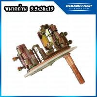 ราคา ซองถ่านไดสตาร์ท CAT DELCO 40MT (ไม่มีถ่าน) (22822493494)