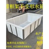 ราคา เอ็นเนื้อถังเก็บน้ําพลาสติกที่มีโครงเหล็กวัฒนธรรมปลาพิพิธภัณฑ์สัตว์น้ําสี่เหลี่ยมขนาดใหญ่หันท่าแช่ทําความสะอาดสระว่ายน้ํา (48502429683)