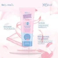 ราคา Yobelle white passion shower scrub สครับผิว (1747904261)