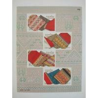 ราคา [แสตมป์ไปรษณีย์ไทย ยังไม่ใช้] ปี 2543 แผ่นชีท ชุดอนุรักษ์มรดกไทย - ผ้าไทย (7712564959)