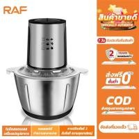 ราคา เครื่องปั่นบด เครื่องบดหมู อเนกประสงค์ เครื่องบด เครื่องผสมอาหาร ถอดทำความสะอาดง่าย 2 ล เครื่องบดหมู เครื่องบดสับ เครื่อ (27022421848)