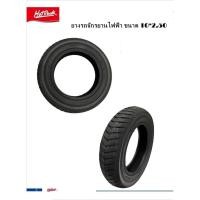 ราคา ยางนอกสกุ๊ดเตอร์ไฟฟ้า ขนาด 10 นิ้ว อะไหล่สกุดเตอร์ไฟฟ้า (18239590571)