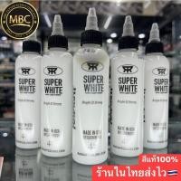 ราคา RADIANT SUPER WHITE หมึกสักสีขาวจากอเมริกา MADE IN USA (26122985238)