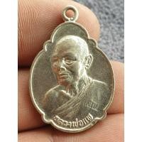 ราคา เหรียญหลวงพ่อแพวัดพิกุลทองปี 2520 เนื้อโลหะผสมพระบ้านๆราคาแบ่งปัน (28409572209)