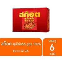 ราคา Scotch สก็อต ซุปไก่สกัดสูตร % ปริมาณ 42 มล. (20133715295)