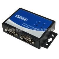 ราคา IU-110 USB 2.0 ถึง RS-422/485 อะแดปเตอร์พอร์ต Serial 2 (43315974001)