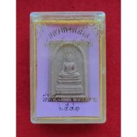 ราคา หลวงพ่อพระใส วัดโพธิ์ชัย จ.หนองคาย (43269408411)