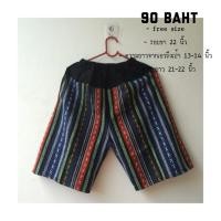 ราคา กางสามส่วนผ้าทอนากา (23730865)