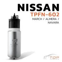 ราคา มอเตอร์ ปั๊มติ๊ก NISSAN MARCH / ALMERA / NAVARA ตรงรุ่น 100% - TPFN-602 - TOP PERFORMANCE JAPAN - ปั้มติ๊ก ปั๊มน้ำมัน (21739174776)