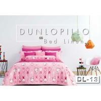 ราคา [ของแท้ %] Dunlopillo : DL-13 เครื่องนอนดันล้อปพิลโล รุ่นพิมพ์ลาย ทอ 360 เส้น (ผ้าปู 3.5, 5, 6 ฟุต ผ้านวม ปลอกผ้านวม) (1923701199)