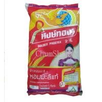 ราคา ข้าวหงส์ทอง ข้าวหอมมะลิแท้ ขาวข้าวหอมมะลิ 10% ขนาด 5 กิโลกรัม (4107552982)