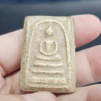 ราคา พระสมเด็จหลังพระรอดเนื้อดิน ติดเม็ดพระธาตุ กรุดอยไซ (40165447560)