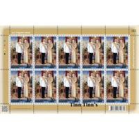 ราคา ตราไปรษณียากรที่ระลึกวันเฉลิมพระชนมพรรษาพระบาทสมเด็จพระวชิรเกล้าเจ้าอยู่หัว แสตมป์ ร.10 ครบ 70 พรรษาคู่พระราชินี (21738720729)