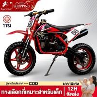 ราคา Beige รถจักรยานยนต์ครอสคันทรี รถวิบาก49cc KTM เต็มกำลังรถ ATV ความเร็ว 50 กม เครื่องยนต์ 49CC (40507162057)