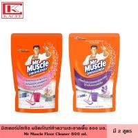 ราคา Mr. Muscle มิสเตอร์มัสเซิล ทำความสะอาดพื้น ถุงเติม 800 มล. มี 2 สูตร น้ำยา น้ำยาถูพื้น น้ำยาทำความสะอาด แบบเติม ขจัดคราบสกปรก ขจัดกลิ่นไม่พึ่งประสงค์ไปพร้อมๆ กัน (20372549826)