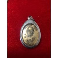 ราคา เหรียญหลวงพ่อคูณ เจริญพรล่าง ปี 2537 (12408089195)