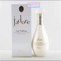 ราคา Dior Jadore Lait Sublime Beautifying Body Milk 200ml (เช็คสตอคก่อนโอนค่ะ) (212534342)