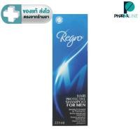 ราคา Regro Hair Protective Shampoo for Men รีโกร แชมพูสำหรับผู้ชาย 225 ml. แพค 1 ขวด [PLine] (10308426171)