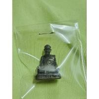 ราคา รูปหล่อหลวงพ่อชำนาญปี43 (26104912162)