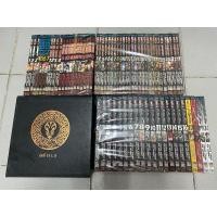 ราคา มีดที่13 ครบชุดรวม 71 เล่มครบชุด + BOXSET รุ่นแรกลิขสิทธิ์แท้เนชั่นใส่ภาค 1+2 หายากแรร์มากครับ (25225165514)