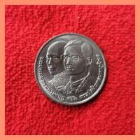 ราคา เหรียญพระราชพิธีสมมงคลพระชนมพรรษา๖๔ พรรษา (20764929859)