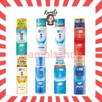 ราคา Hada Labo Lotion 170ml ฮาดะ ลาโบะ โลชั่น แพคเกจใหม่ทุกตัว ขาว แดง พรีเมี่ยม สีทอง น้ำเงิน (9790820801)