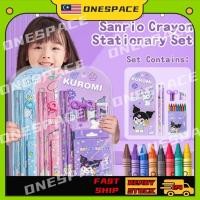 ราคา Alat Tulis Kuromi Crayon ชุดเครื่องเขียนสําหรับเด็ก Sanrio Cinnamoroll Melody Party ชุดวันเกิดอุปกรณ์การเรียน (43324579069)