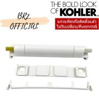 ราคา 1234746-0 ชุดหูยึดฝารองนั่ง สำหรับฝารองนั่ง รุ่น K-8827X-0 (21413431141)