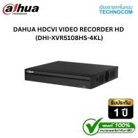 ราคา กล้องวงจรปิด Dahua รุ่น HAC-HFW1800THP-I4 (8MP HDCVI IR Bullet Camera) (28475619846)