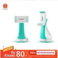 ราคา earldom car holder13 (1875060607)