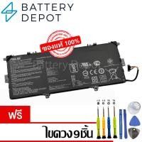 ราคา [ฟรี ไขควง]Asus แบตเตอรี่ ของแท้ C31N1724 (ASUS Zenbook 13 UX331UA UX331UAL UX331UN UX331FN U3100FN) Asus Battery (24851188297)