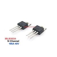 ราคา 1ตัว IRLB3034 IRLB3034PBF มอสเฟต N-Channel TO-220 Mosfet 40V 195A (9775791012)
