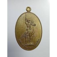 ราคา A6918 เหรียญสมเด็จพระเจ้าตากสินมหาราช วัดอรุณราชวรารามราชวรมหาวิหาร ปี2560 (25170539834)