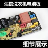 ราคา Electrolux เครื่องซักผ้าบอร์ดคอมพิวเตอร์ EWT7011QS EWT6011QS EWT8011QS QS18F รุ่นหลัก (42619550968)