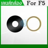 ราคา Lens เลนกล้อง oppo F5 กระจกเลนส์กล้อง oppo F5 กระจกกล้องหลัง Camera Lens oppo F5 (15707837575)