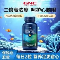 ราคา 20251118GNC Jiananxi ต้นฉบับนําเข้าความเข้มข้นสูง Triple Mini Fish Oil ปกป้องหัวใจ Eye Brain Vitality Good State 60 แคปซูล/ขวด#GNC健安喜原装进口高浓三倍迷你鱼油守护心眼脑活力好状态60粒/ขวด (47251795187)